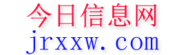 马山今日信息网